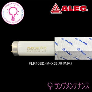 y[^݌ɂzALEG (AbO) ǌu FLR40SD/M-X36(F)[FLR40SDMX36 ]y2025-05z