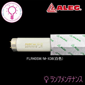 y[^݌ɂzALEG (AbO) ǌu FLR40SW/M-X/36(F)@[ FLR40SWMX36 ]y2025-05z
