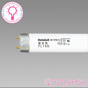 �y���|�C���g�o�b�N��P2�{�z�z�^���N�X�i��:NEC�j�@FL15D���ǌu����(15�` ��ʏƖ��p �����F �u�������v)���ǃX�^�[�^�`�y2025-12�z