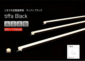 �e�X���C�e�B���O TTHB-010-����TTHB-010-27TTHB-010-30TTHB-010-35TTHB-010-40TTHB-010-50�R�l�N�^�� �ԐڏƖ� tiffa �e�B�t�@�����R�l�N�^���A���������ڗ����Ȃ��V�[�����X�Ȍ����A���͍Œ�225VA(15m)�܂� �y�v