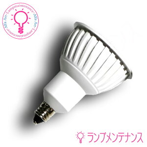 �y���[�^�݌ɂ���z�e�X���C�e�B���O�@ LED�����v�@Lunetta-���l�b�^LDR5.5W20/27E-11Mh/DM��50 25° E11 ���pMR16�^ 2700K 5.5W 480lm ���� LED�����v����p������ɂ�钲���Ή��y2026-01�z