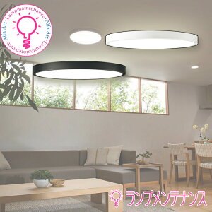 �I�[�f���b�N LED�V�[�����O���C�g FLAT PLATE /�ی^ ��500�@�����^45mm�@Bluetooth�Ή� �ȈՎ�t�^ �����E���F�^�C�v �`6�� �d���F�̒����F �R���g���[���[�ʔ� �y2026-06�zOL291363BR�@�I�t�z���C�gOL29141
