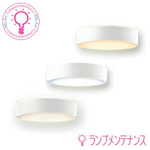 �I�[�f���b�N�@���^LED �V�[�����O���C�g Ra94 �����F�Ɩ� ���M��60W����(�z���C�g)��120 ����31mm ���^�^�C�v ��������s�y�v�H���z�y2026-06�zOL291273LR �@�d���FOL291273WR�@�����FOL291273NR�@ �����F