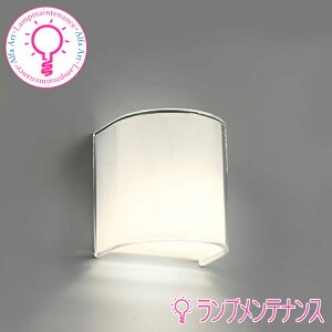 �I�[�f���b�N LED�����v �u���P�b�g���C�gOB080488LR�@�d���F Ra94 �����F�Ɩ� ���M��60W�����@LED�d���t���b�g�` �������s�� ��133�@����136�@�o110�V�䂩��30cm�ȏ㗣���Ă��������B�y�v�H���z�y202