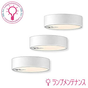 �I�[�f���b�N ���^LED��̌^ �V�[�����O���C�g �l���Z���TON-OFF�^OL251781R �@�d���FOL251863R�@�����FOL251780R �@�����F Ra94 �����F�Ɩ� �d���F ���M��60W����(�z���C�g)��120 ����31mm���^�^�C�v ����