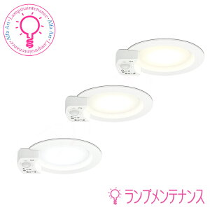 �I�[�f���b�N�@LED�d���^�_�E�����C�g�@�l���Z���T�[�tON�|OFF�^OD361411LR�@�d���F OD361411WR�@�����FOD361411NR�@�����F R94 �����F�Ɩ� GX53�t���b�g�^��100 ���C��SB ���M��100W���� �@�g�U�z�� �y�v�H