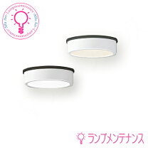 楽天市場】og 254 528（天井照明｜ライト・照明器具）：インテリア 