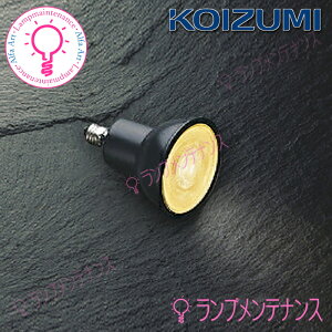 �R�C�Y�~ LED�����vJDR40W����/����AE50512E �@LDR6L-W-E11/D/H/K2�d���F2700K�r�[���p33°/5.6W�����F�Y��ɖ����悤�y2026-06�z