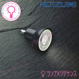 �R�C�Y�~LED�����vJDR65W����/�񒲌�AE50508E�@LDR5N-W-E11/K2�����F5000K�r�[���p33°/5.4W���Ɠx���邭�Ƃ炷�y2026-06�z