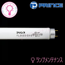楽天市場】fl35ss ex n hの通販