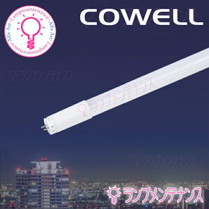 �R�[�E�F������LED�����v(LED�u����)FL15�`G13���� AC100-240V �����p �d������ �Б����d�y������s�z�y�v�H���z�y2026-06�zFL5L1-SF3�E�d���FFL5N-SF3�E�����F
