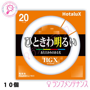 yyVC[OXӍP2{zz^NXi:NECj@FCL20EX-L/18-X10{Zbg 20` 18W dF 1300lm 6.000  mFCL20EXL18Xny2024-07zHotalux