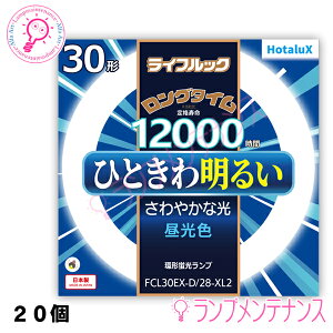 yyVC[OXӍP2{zz^NXi:NECj@FCL30EX-D/28-XL2 20{Zbg 30` 28W F 2050lm 12000ԁmFCL30EXD28XL2ny2025-04z