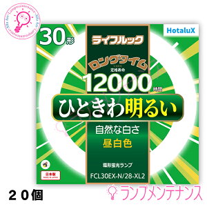 yX[p[Z[P2{zz^NXi:NECj@FCL30EX-N/28-XL2 20{Zbg 30` 28W F 2150lm 12000ԁmFCL30EXN28XL2ny2025-04z