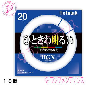 z^NXi:NECj@FCL20EX-D/18-X 10{Zbg 20` 18W F 1220lm 6.000ԁmFCL20EXD18Xny2024-07zHotalux