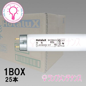 z^NXi:NECj FL40SSW/3725{Zbg ǌu(40` ʏƖp F uv)ǃX^[^`mFL40SSW37ny160TCYzyZz(K)