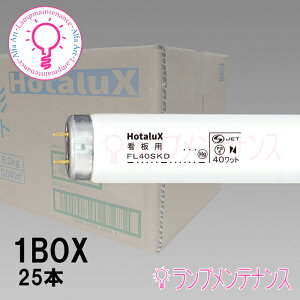 yyVC[OXӍP2{zz^NXi:NECj@FL40SKD.25 25{×@79225{Zbg ǌu(40` Ŕp ߂P) X^[^`mFL40SKD25ny160TCYz