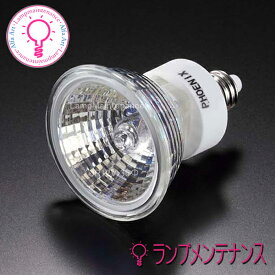 【在庫あり／即納】フェニックス JR12V20WKM/3EZ (20W*2900K)JR φ35*ビームの開き19°/ミラー径35mm（EZ10ベースタイプ）ダブルUVカット設計 ［JR12V20WKM3EZ］【送料80サイズ】