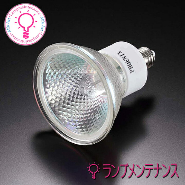 楽天市場】【在庫あり／即納】フェニックス JDR110V40WKW/5E11 60W形 