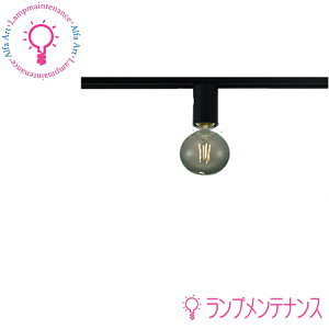 コイズミプラグシーリング LEDフィラメント電球2.0W E26口金 交換可能 電球色2700K・2.1W・40W相当 【非調光】【2025-12】AH55941・アルミ(マットブラック塗装)AH55942・アルミ(真鍮古美色メッキヘアラ