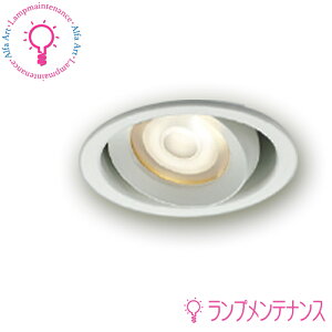 RCY~jo[T_ECg 100100W@ LEDs ʑXΓVt\ FLED R+yKʔAE36745EzyyvHzy2025-12zAD1274W27EdF(2700k)AD1274W50E