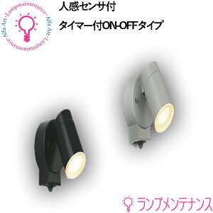 RCY~hJ^X|bg lZT[t 60WLEDs񒲌EdF2700KE4.5W^C}[tON-OFF^CvyvHzy2025-06z AU50448EubNAU50447EVo[^bN