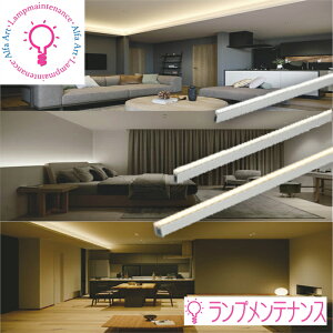 �y�}���\������P2�{�z�R�C�Y�~LED��̌^ �ԐڏƖ� 600mmLED�����s�񒲌� �U�� 1130-1215lm/10.9W���t�E�Ǖt�E����t �����FLED R+�y�v�H���z�y2025-06�zAL56252.�d���FAL56254�E�����FAL56256�E�����F