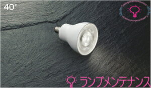 y}\P2{zRCY~ AE55875E LEDvJDR40W/FLDR5-W-E11/C/50/BT dF(2700K)~F(5000K)r[p40°/5.9W FቷxBluetoothΉ Bluetooth@ʔy2025-12z