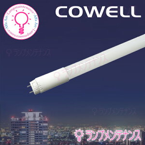 �R�[�E�F������LED�����v(LED�u����) 32�`FL32W���� �d������ G13����AC100-240V �d������ �Б����d�y������s�z�y�v�H���z�y2026-06�zFL9L1-SF3�E�d���FFL9N-SF3�E�����F