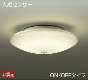 DAIKO�@LED���^�V�[�����O/�l���Z���T�[�^�C�v�a��350DCL-38270WE�@�����F DCL-38270YE�@�d���FFHC28W�����@ON/OFF�^�C�v�y2025-06�z