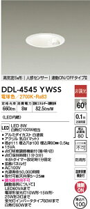 �y���[�^�݌ɂ���zDAIKOLED�_�E�����C�g�@�{��/�z���C�g�l���Z���T�[�t�_�E�����C�g/�A��ON-OFF�^�C�v��100 100W����DDL-4545YW�@�d���F�y2025-07�z