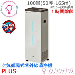 �y���|�C���g�o�b�N��P2�{�z�y���[�J�[�󒍐��Y�i�z���d�C FMST15202EH1 �G�A�[���A�v���X��C�z�����O������@ 100�� 1���� ���� ��e�� ���̗͂ŋ� �E�C���X������ �i���u���^�C�v�j����