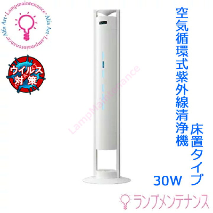 楽天市場】【生産完了品】岩崎電気 FEST30122WEL1 エアーリア30Wタイプ 