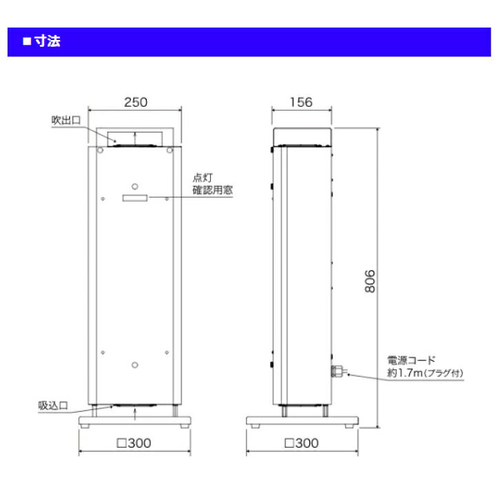 楽天市場】岩崎電気 FZST15202GL15/16 エアーリアコンパクト 空気循環 