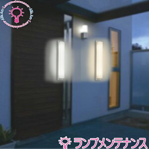 �R�C�Y�~�h�J�^�G�N�X�e���A/�u���P�b�g AU54452�@�d���F�@2700K AU54453�@�����F�@5000KFL20W����LED�����vLED�����s�@�񒲌����E�ǎ�t�@�X�V90°�y�v�H���z�y2026-06�z