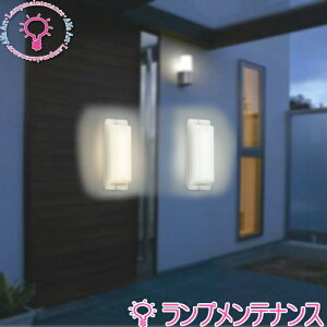 �y�X�[�p�[�Z�[������P2�{�z�R�C�Y�~ AU45223L�@�d���F�@2700K AU45224L�@�����F�@5000K�h�J�^�u���P�b�gFL20W����LED�����vLED�����s�@�񒲌����E�ǎ�t�@�X�V90°�y�v�H���z�y2025-12�z