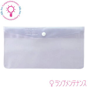 【即納/在庫あり】アーテック 051285 抗ウイルス加工 マスクケース 抗ウイルス性フィルム使用 抗菌 3〜6枚収納 感染防止 対策 ウィスル対策 予防 介護 衛生 施設 ※マスクは付属しておりませ