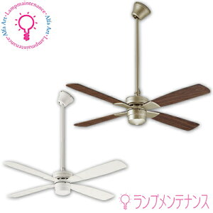 ダイコー シーリングファンの通販 価格比較 価格 Com