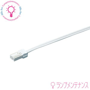 DN���C�e�B���O(DNL) DK2P 2500 �А؂� �z���C�g �d���n��R�[�h(2500mm)����A�����ēd���𑗂�ۂ� (�ő�10���ȓ�)�y2026-03�z