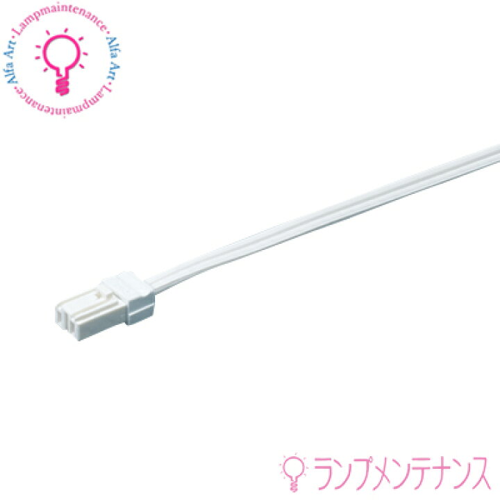楽天市場】DNライティング(DNL) DK2P 2500 片切り ホワイト 電源渡り 