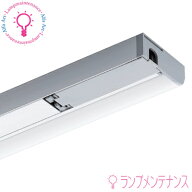DNライティング LEDたなライトTA-LED841D(6500K)TA-LED841N(5000K)TA-LED841W(4200K)TA-LED841WW(3500K)T…