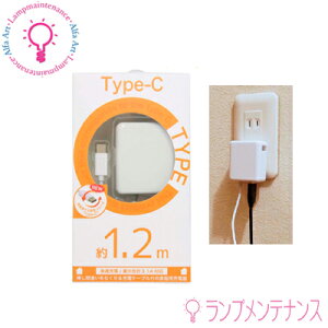 y}\P2{zy[^݌ɂzy{dƁzCA-C01WH Type-C ƒp[d }[d/ő升v3.1AΉP[uF1.2my2025-04z