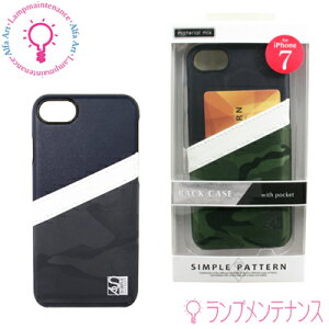 y}\P2{zy[^݌ɂzy{dƁzyiPhone7pzJi7-S03@VvWPbg()Ȃ₩ȎG*_[WzNbVzuŗ̏Ռz(Iׂ2)y