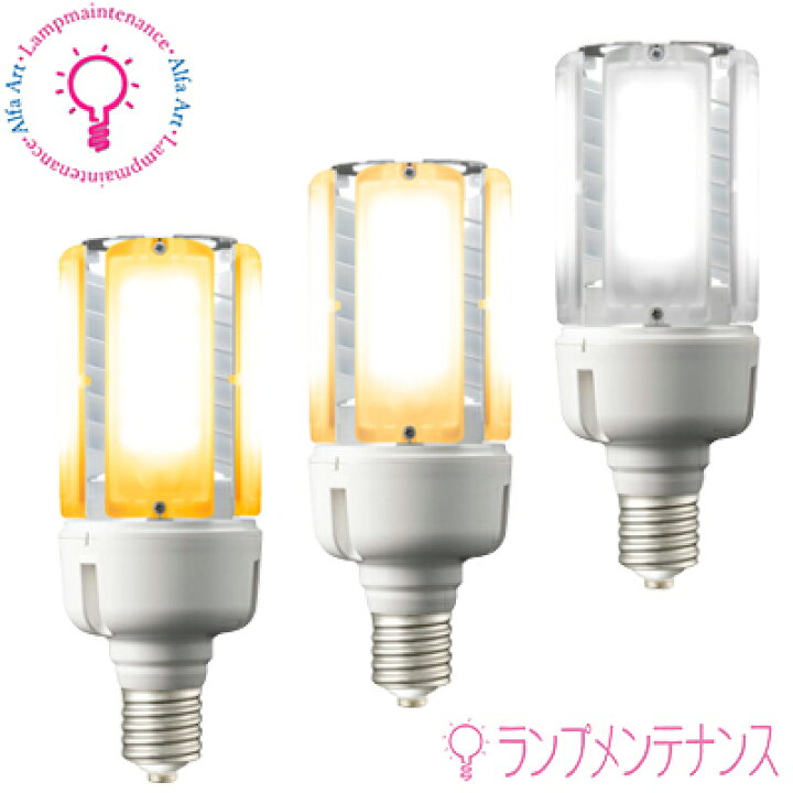 楽天市場】岩崎 LDT100-242V53N-G-E39 LDT100-242V53L-G-E39 LDT100 