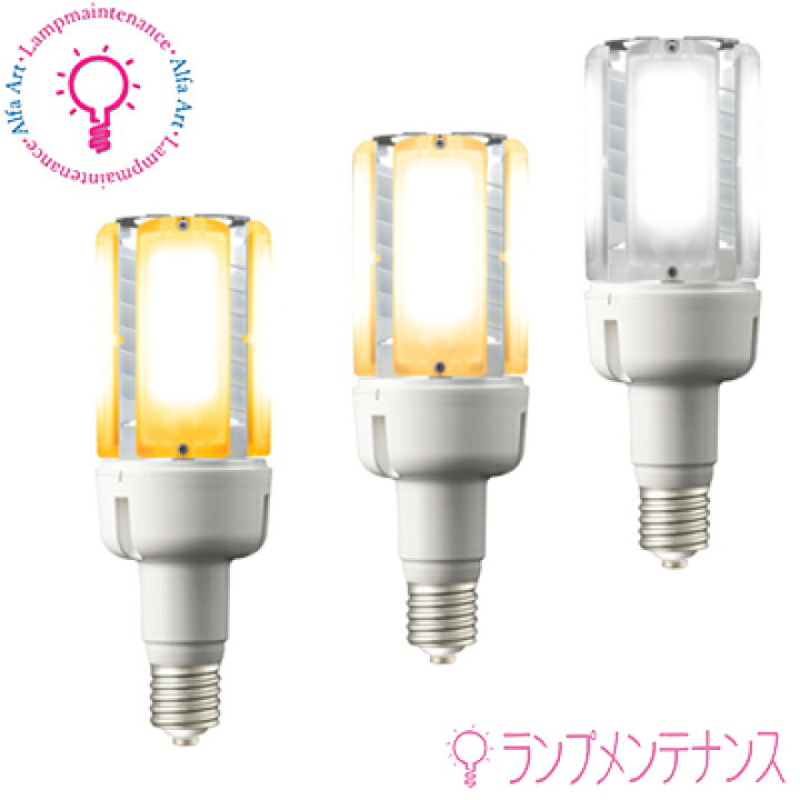 楽天市場】岩崎 LDT100-242V67N-G-E39/L LDT100-242V67L-G-E39/L LDT100-242V67L-G-E39/L21 レディオック LEDライトバルブ K エリアライト専用 67W E39 昼白色 電球色 ナトリウム色 垂直点灯 電源内蔵 水銀ランプ250W相当 40000時間【送料80サイズ】(K) : あかりのランプ ... 楽天市場】岩崎 LDT100-242V67N-G-E39/L LDT100-242V67L-G-E39/L LDT100-242V67L-G-E39/L21 レディオック LEDライトバルブ K エリアライト専用 67W E39 昼白色 電球色 ナトリウム色 垂直点灯 電源内蔵 水銀ランプ250W相当 40000時間【送料80サイズ】(K) : あかりのランプ ...
