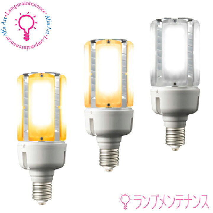 楽天市場】岩崎 LDT100-242V67N-G-E39 LDT100-242V67L-G-E39 LDT100 