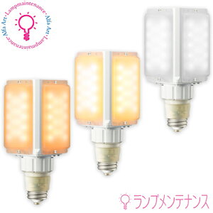 ���LDFS62N-G-E39D LDFS62L-G-E39D LDFS62L-G-E39D/721 ���f�B�I�b�N LED���C�g�o���uS 62W E39 �����F �d���F �i�g���E���F �����_�� ������_�� ���⃉���v250W���� �d�����j�b�g�ʒu�`(WLE110V620M1/24-2) �d����