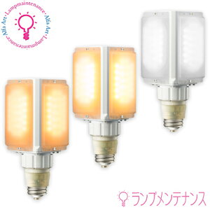 ���LDFS79N-G-E39D�@LDFS79L-G-E39D�@LDFS79L-G-E39D/721���f�B�I�b�N LED���C�g�o���uS79W E39 �����F �d���F �i�g���E���F �����_���@������_�� ���⃉���v300W�����d�����j�b�g�ʒu�`(WLE160V560M1/24-1)���d