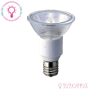 岩崎電気 アイ ダイクロクールハロゲンplus(省電力タイプ 