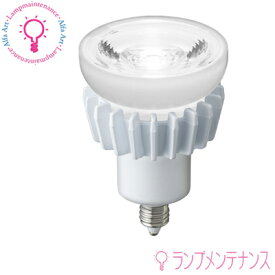 岩崎　LDR7W-W-E11/D LEDアイランプ ハロゲン電球形(7W)白色 広角配光(32° 調光対応形)（Φ50 100W形相当・E11）［LDR7WWE11D］【送料80サイズ】